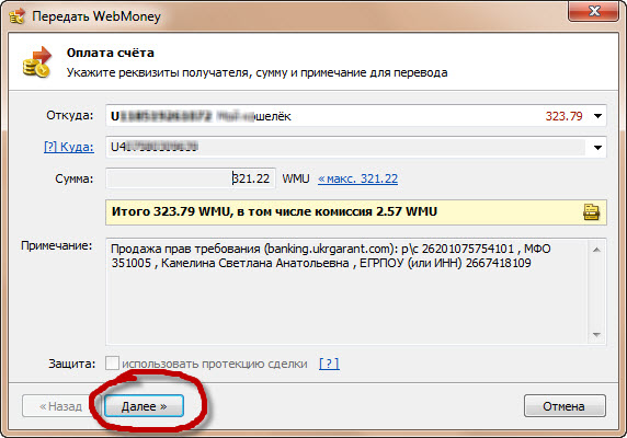 WebMoney
